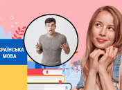 Что означает выражение