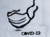 Друга хвиля пандемії коронавірусу пройде у листопаді