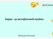 В семье скелетов родился сын, назвали Костян: смешные "мистические" анекдоты