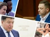 Итоги дня 16 июля: новый глава МВД, подозрение Тупицкому, наводнение в Германии 