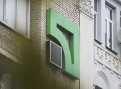 Минфин докапитализировал "ПриватБанк" на 22,5 млрд грн