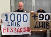 Суд над Вячеславом Богуслаевым