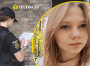 Колаж "Телеграфу"