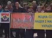 В Киеве проходит акция "Не вырезайте семью!"