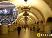 Станція метро "Золоті ворота"