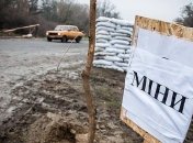 Разминирования требуют 16 тыс. кв. км территории Донбасса