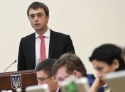 Омелян: Украина должна создавать логистические решения для развития экономики 