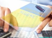 Всемирный банк призывает Украину увеличить количество налогов