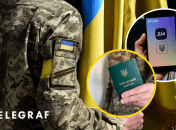 Мобилизация