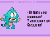 Начните утро с улыбки: юморные анекдоты 23 апреля