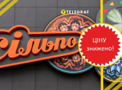 Выгодные предложения в магазинах