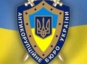 ФБР США начало тренировать спецназ НАБУ