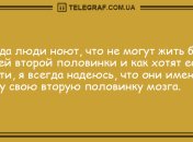 Весело и забавно: уморительные утренние анекдоты