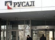 Результаты санкций против РФ: акции "Русал" рекордно обвалились