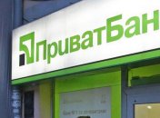 Разделять "ПриватБанк" и продавать частями категорически нельзя - это ограбление и коррупция