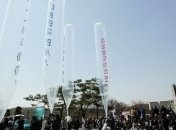 Правоохранители Южной Кореи предотвратили запуск шаров в сторону КНДР 