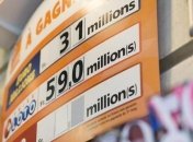 Во Франции мужчина купил группе бездомных лотерейный билет: они выиграли 50 тысяч евро