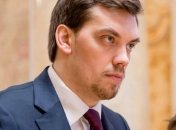 "Сейчас точно не лучшее время искать "крайних": Гончарук ответил на обвинения в халатности