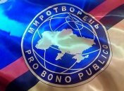 Собчак попала в базу "Миротворца"