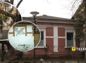 Кафе "Під лиликом"