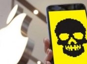 Хакеры могут получить контроль над iOS-устройствами с помощью зараженных изображений