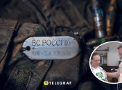 Коллаж "Телеграфа"