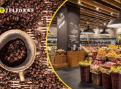 Де купити каву подешевше