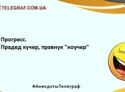 Начинаем день с отменного настроения: смешные утренние анекдоты