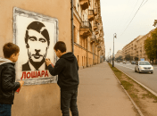 Графіті з Путіним