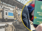 Мобилизация с 18 мая