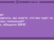 Заряд позитива обеспечен: самые смешные анекдоты на утро