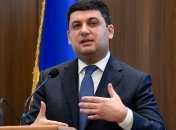 Гройсман: Мне очень жаль, что именно Россия напала на Украину