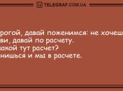 Смех повышает иммунитет: свежие анекдоты на вечер