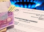 Стало известно, как будут пересчитывать субсидии в Украине