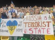 Этот плакат порвали стюарды