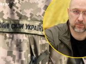 Денис Шмыгаль