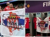 Прапор у роздягальні збірної Сербії