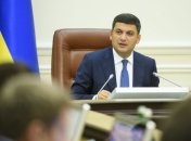 Гройсман собирается "вывести из тени" сферу занятости и доходов