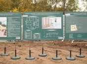 Зубко: На Днепропетровщине откроют новые амбулатории