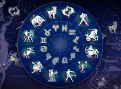 Гороскоп на сегодня, 15 октября 2017: все знаки зодиака