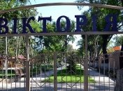 Суд продлил арест экс-директора лагеря "Виктория"
