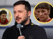 Володимир Зеленський