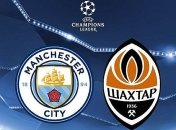 "Манчестер Сити" - "Шахтер": обе команды - одни из лучших в Европе по владению мячом