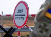 Во время действия военного положения в Украине пересечение госграницы мужчинам запретили