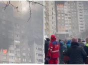 Місце події