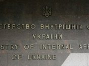 В Раде зарегистрирован законопроект об улучшении МВД