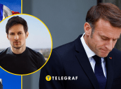 Телеграф
