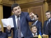 Гройсман ответил критикам пенсионной реформы