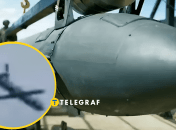 "Герань-5"