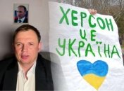 Фактичному "гауляйтеру" Херсонщини раптово стало погано